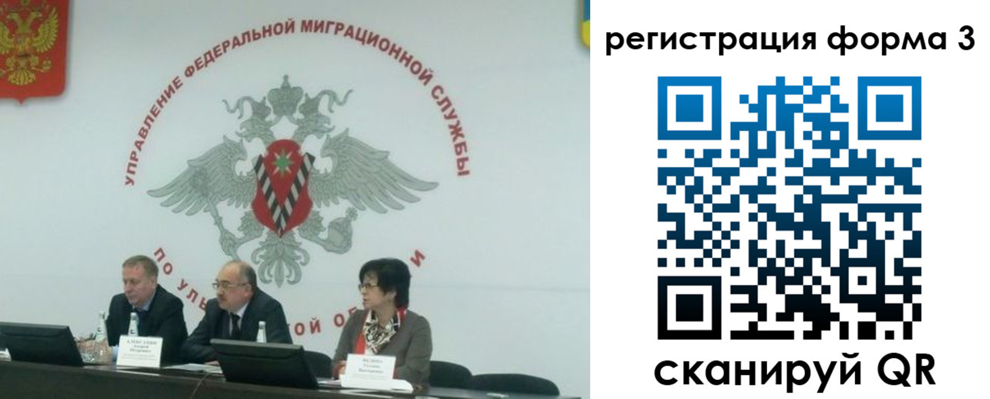 прописка для кредита в Грязях