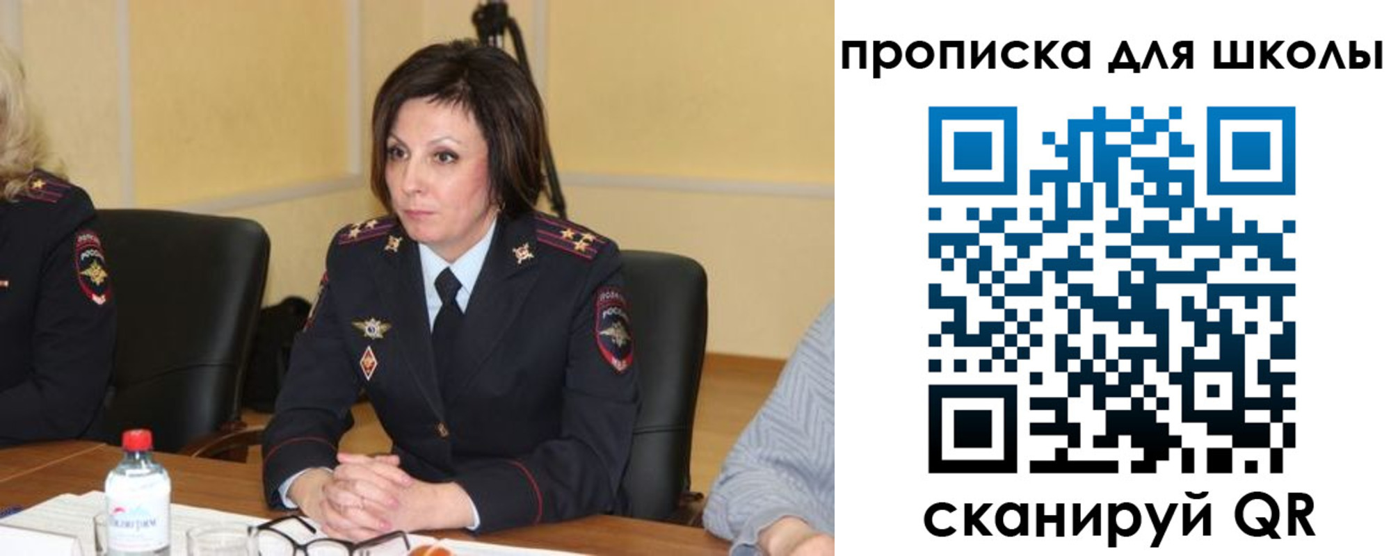 временная регистрация гарантия в Грязях