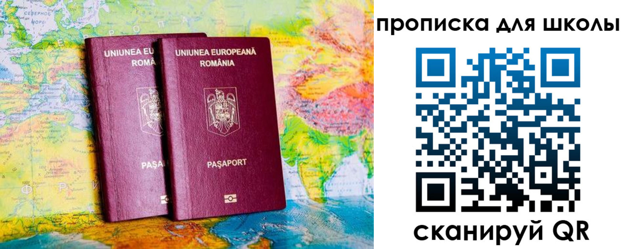 прописка иностранных граждан в Грязях