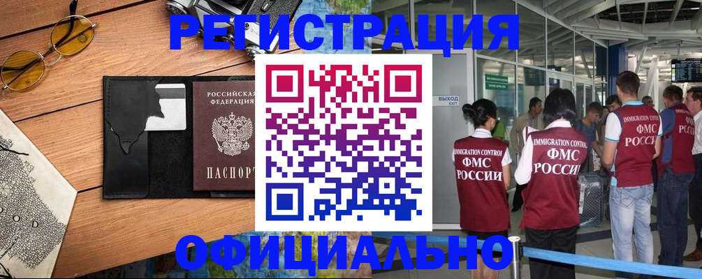 регистрация для школы в Грязях